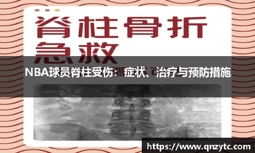 星空·综合体育