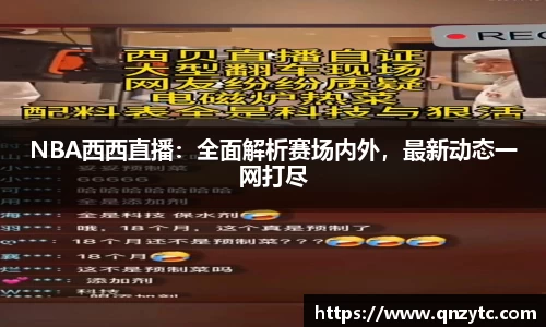 星空·综合体育官方网站