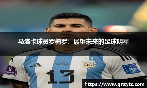 星空·综合体育中国官方网站